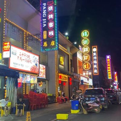 衡阳市哪里的夜市最好玩？衡阳市哪里有小吃街